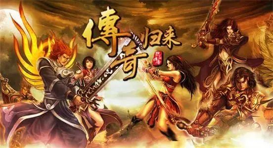 传奇私服玩家的自律：游戏文明的建设与推广